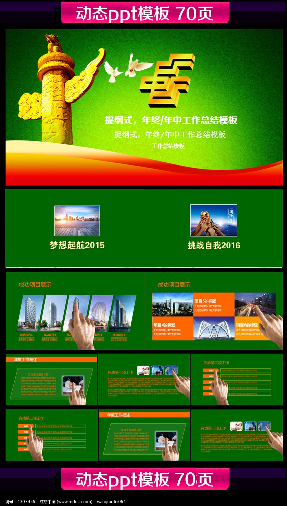 理财邮政(理财邮政暴跌原因分析)