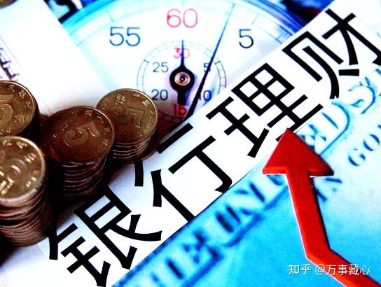 互联网理财(互联网理财平台)