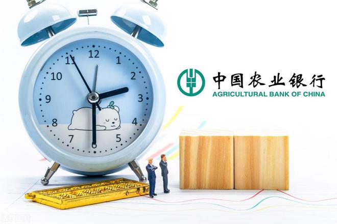 农业银行理财产品(农业银行理财产品会出现亏损本金的情况吗)