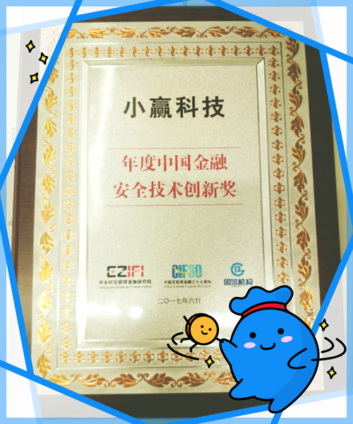 小赢理财(小赢理财最近怎么了)