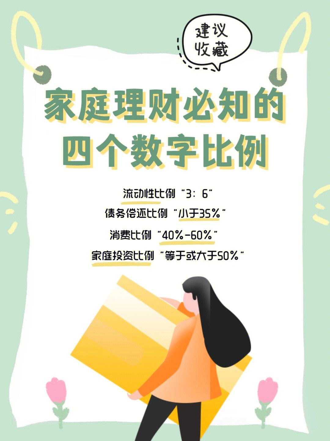 家庭理财频道直播(家庭理财频道直播高清在线观看)