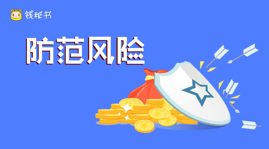 风险理财(风险理财名词解释)