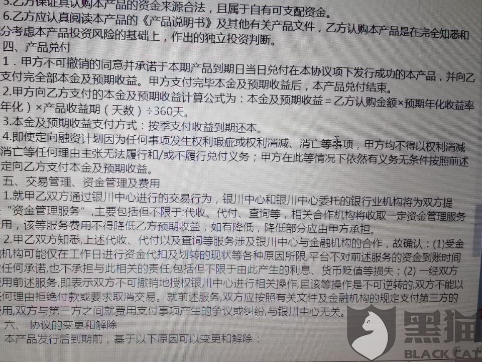 网信理财最新消息(网信理财最新消息贴吧)