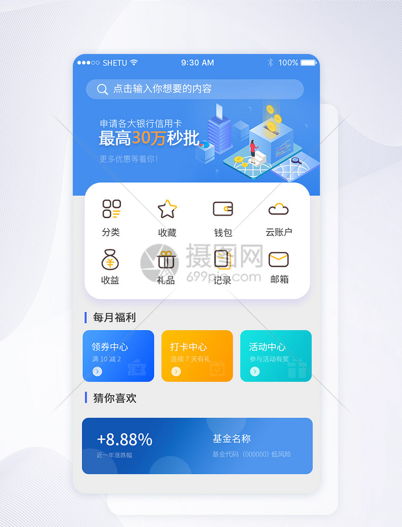 理财查询网站(理财产品信息查询平台)