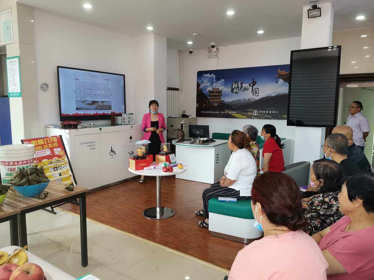 农行理财(农行理财产品哪个最安全)