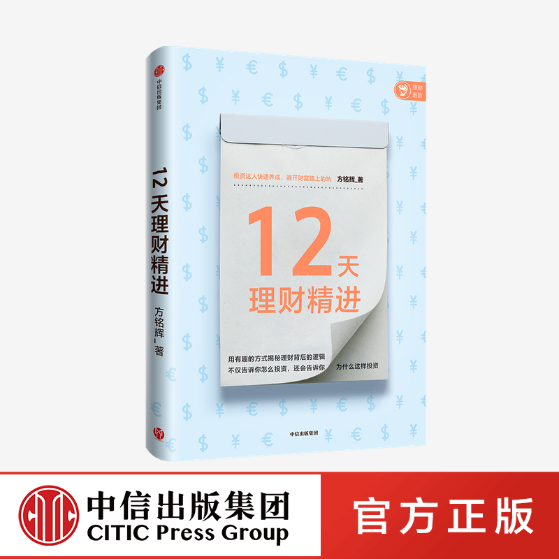 2理财(2理财买信用债)