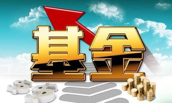 基金理财基金(基金理财是什么意思?投资基金赚钱吗)