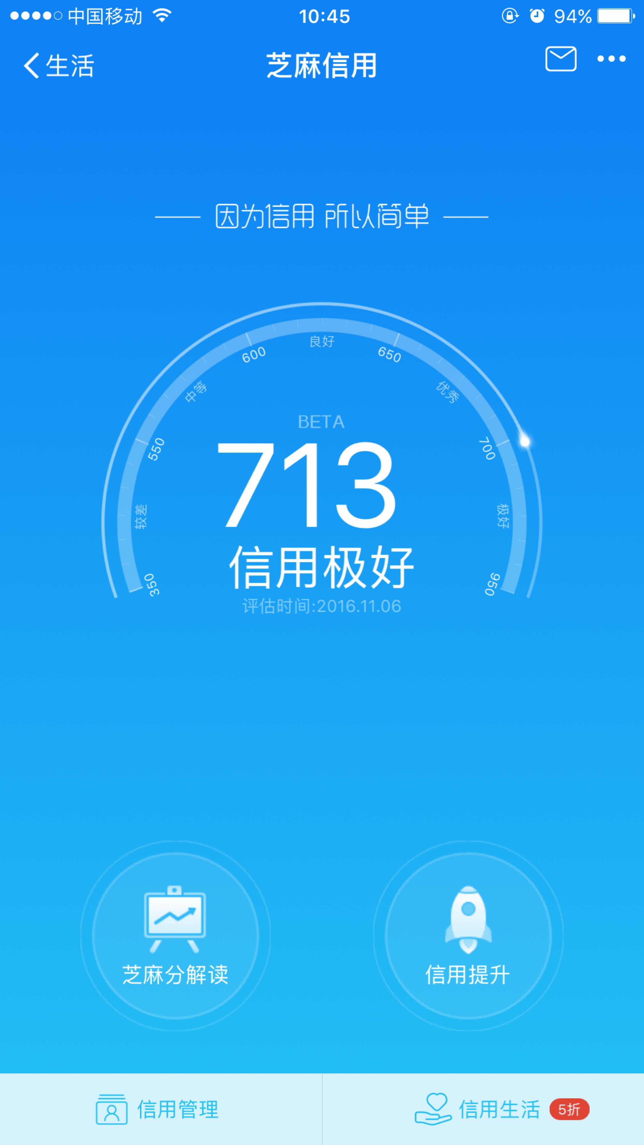 理财网(出国该刷哪张卡 快易理财网)