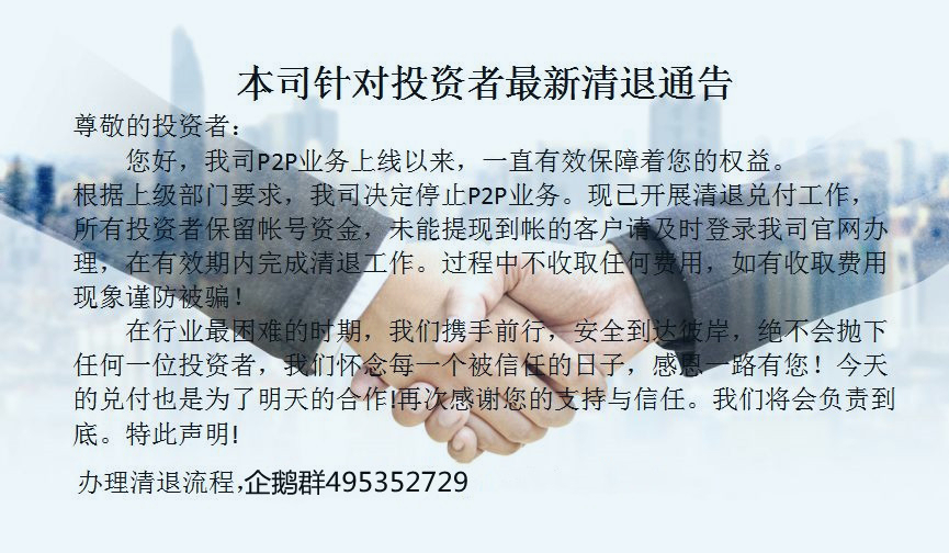 简理财(简理财收益目前能全部取出)