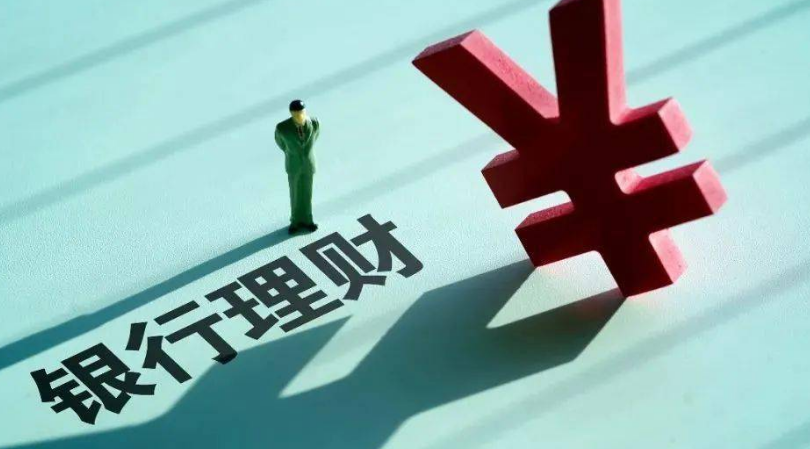 通货膨胀下如何理财(通货膨胀买什么理财产品)