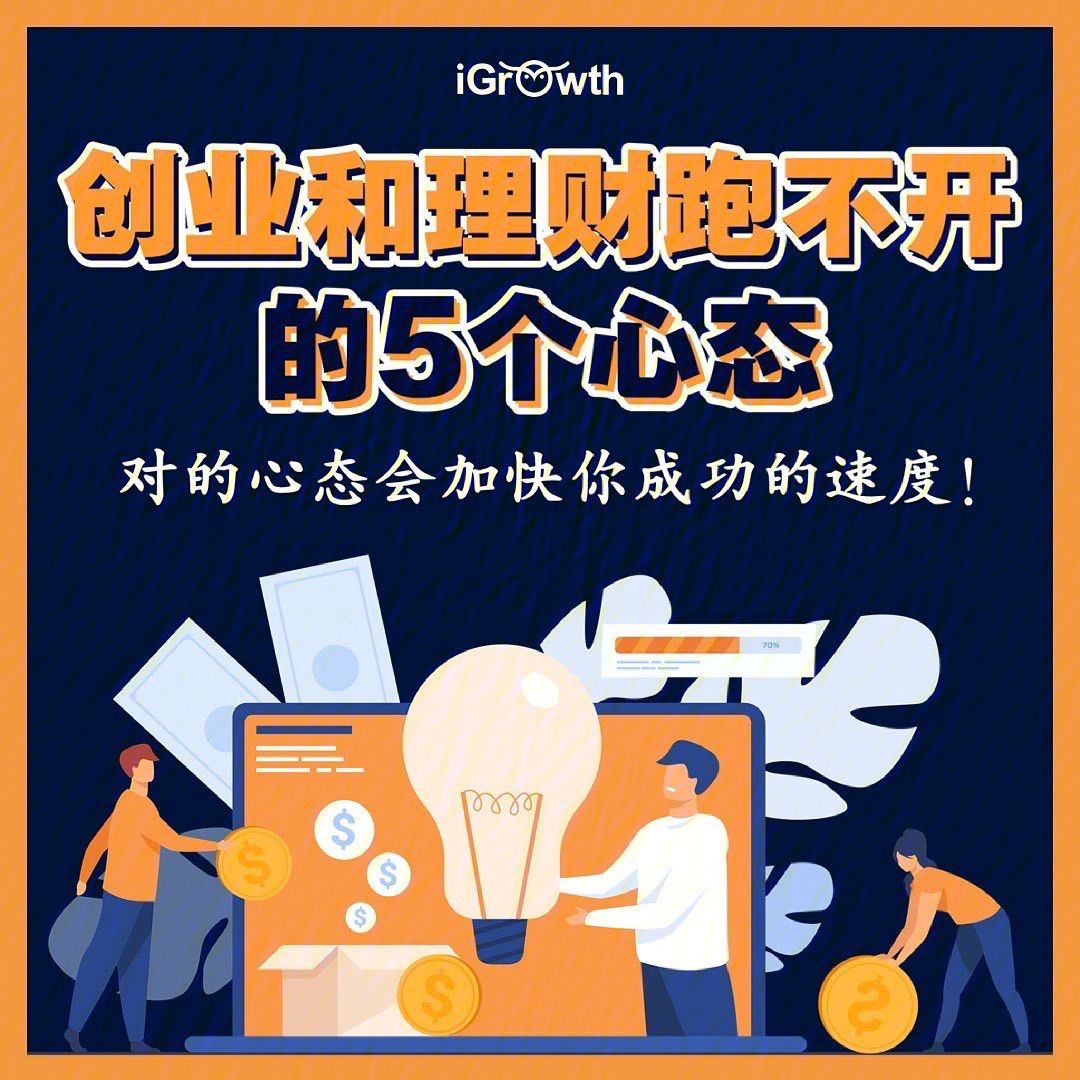 和理财(和理财经理聊什么)