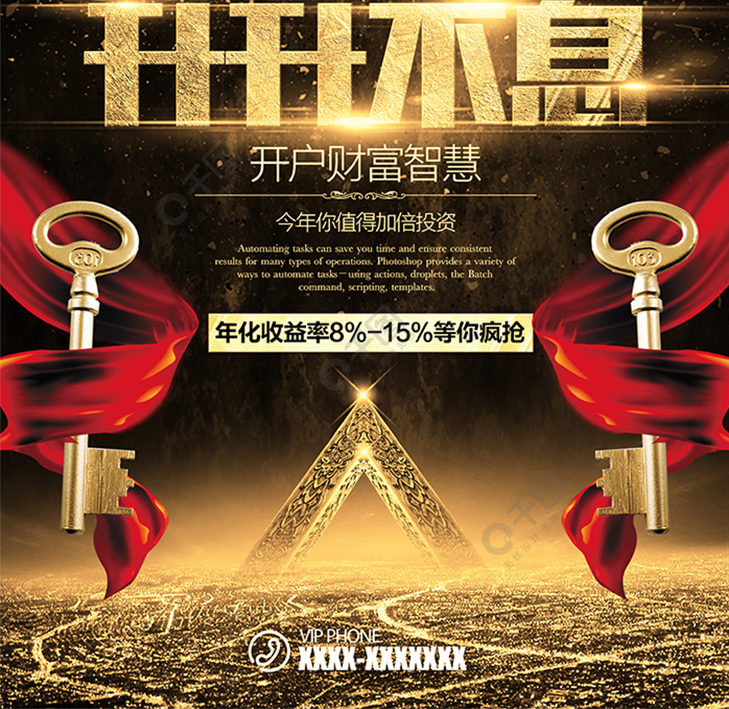 理财财富(理财财富通腾安基金销售在哪里)