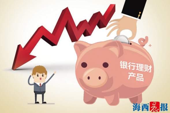 银行理财.(银行理财经理岗位职责)