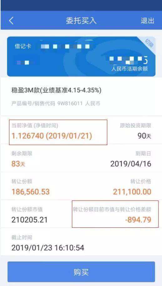 兴业银行理财产品(兴业银行理财产品系统维护)
