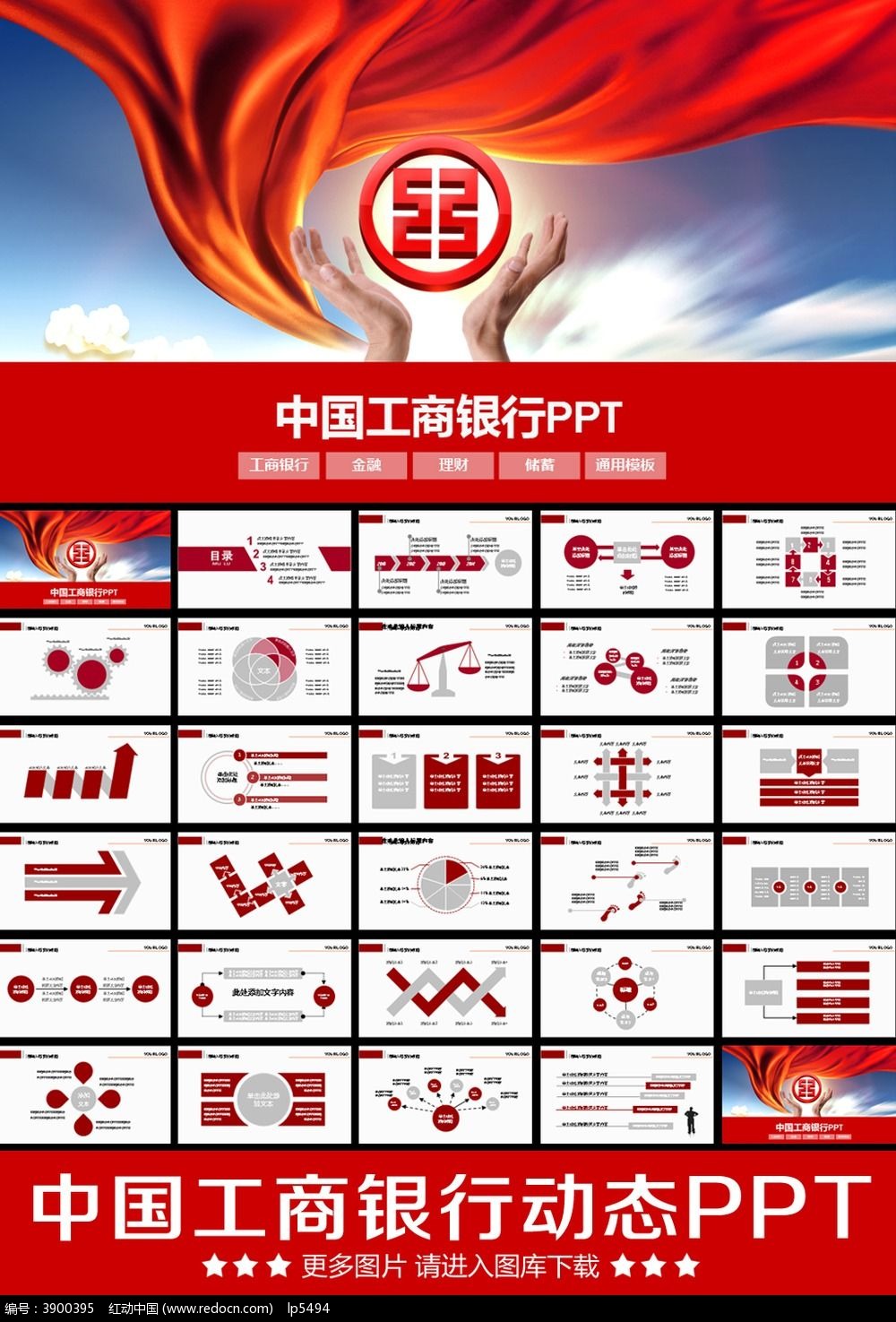 工行理财(工行理财天天鑫添益怎么样)