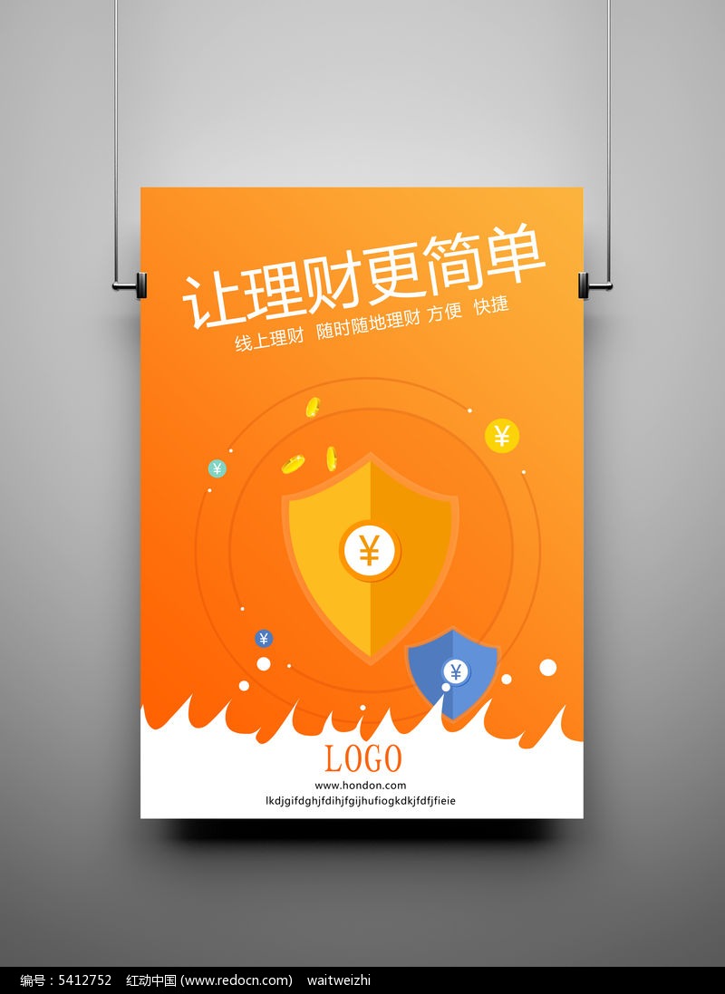 安全理财(安全理财产业园租赁)