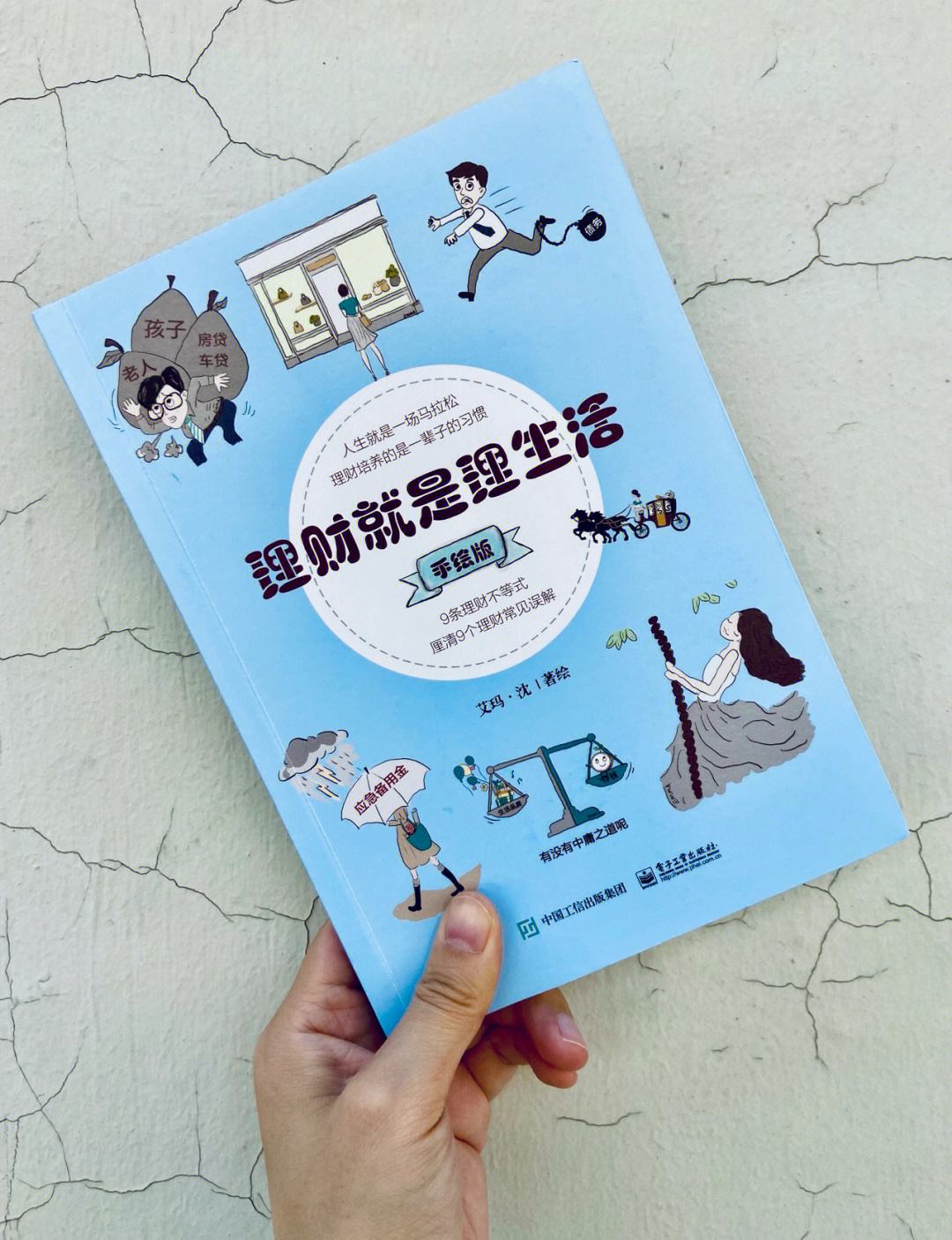 理财入门(理财入门比较好的书籍)