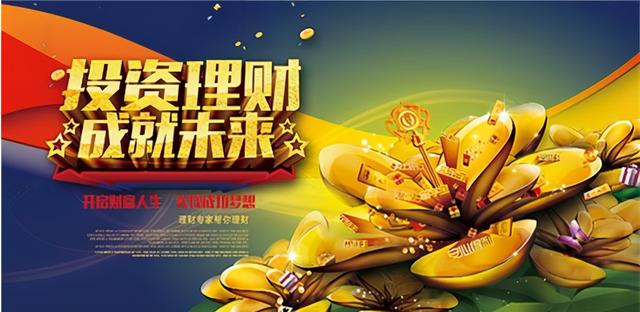 理财入门(理财入门比较好的书籍)