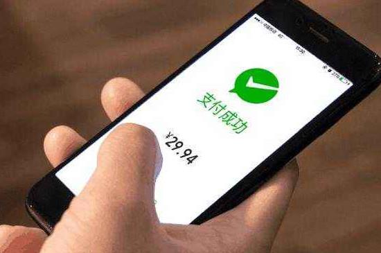 微信零钱通理财安全吗(零钱通10000元一天收益多少钱)