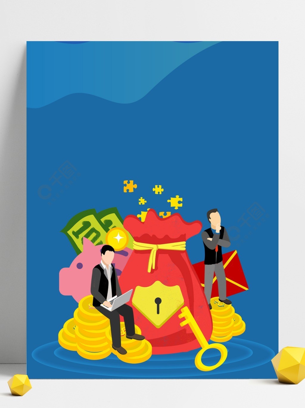 理财下载(理财app大全)