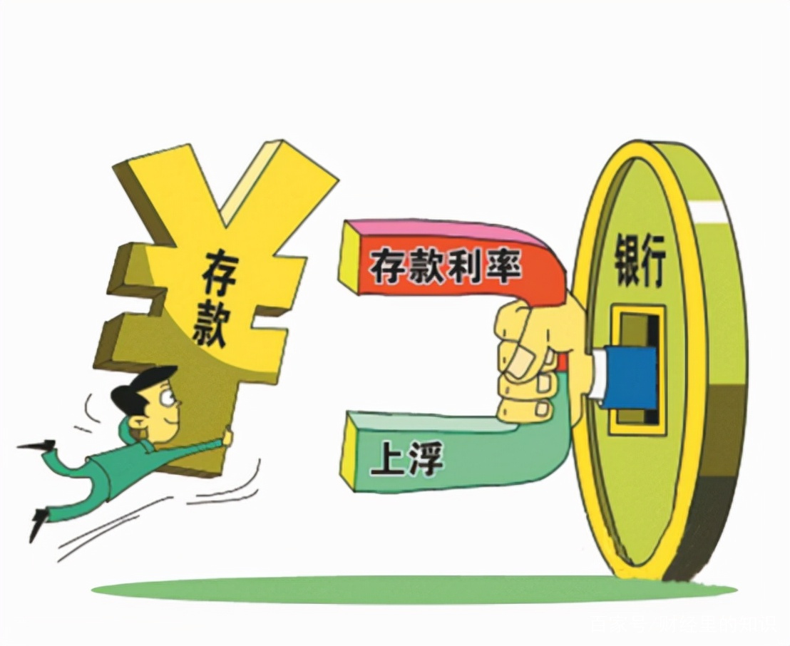 保本理财(保本理财利率一般多少)