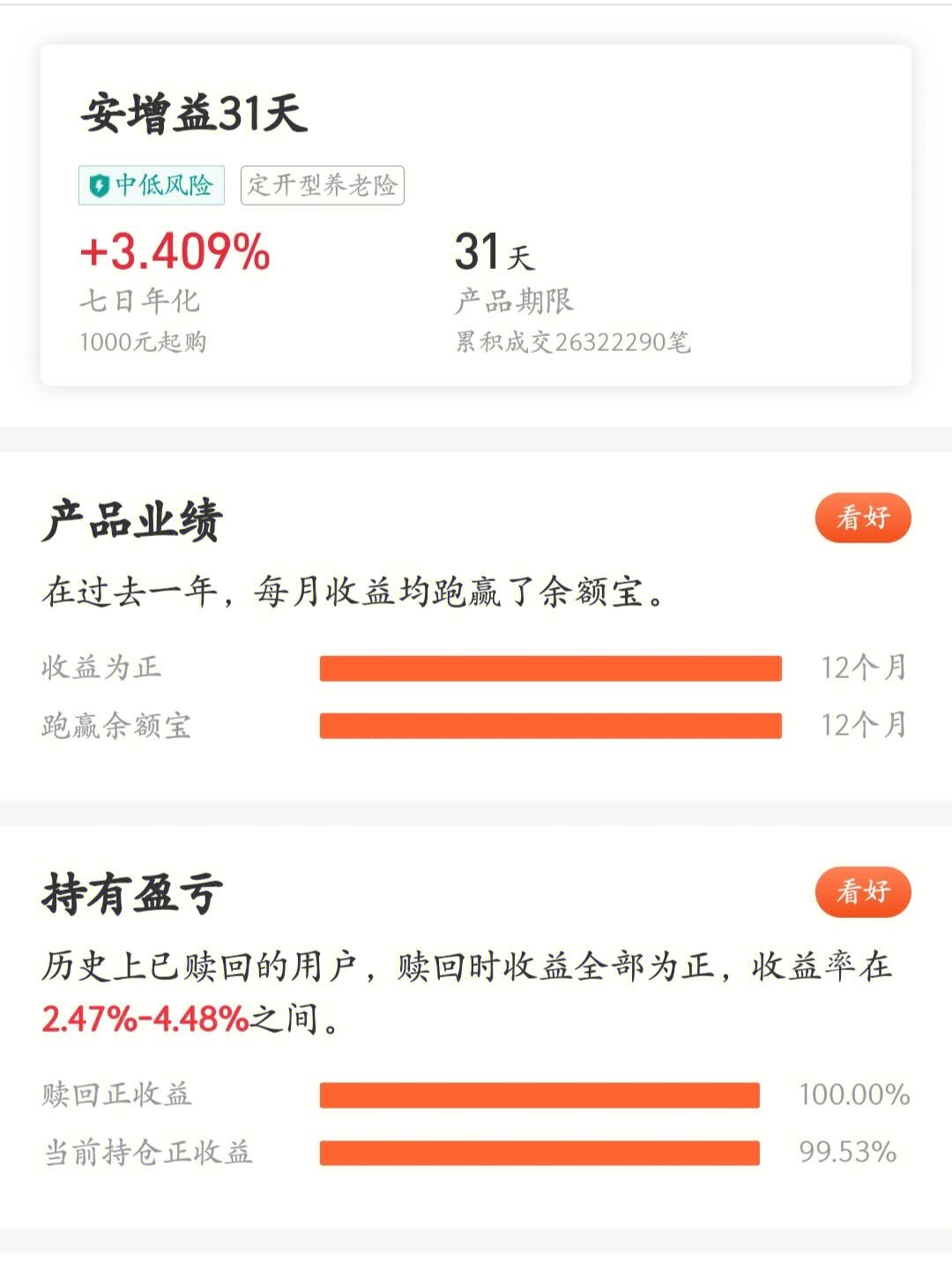 理财支付宝(理财支付宝怎么取出来)