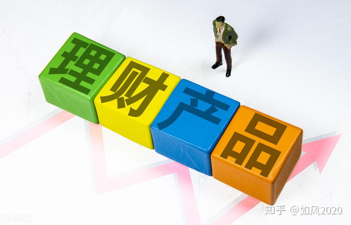 做理财(做理财有风险吗)