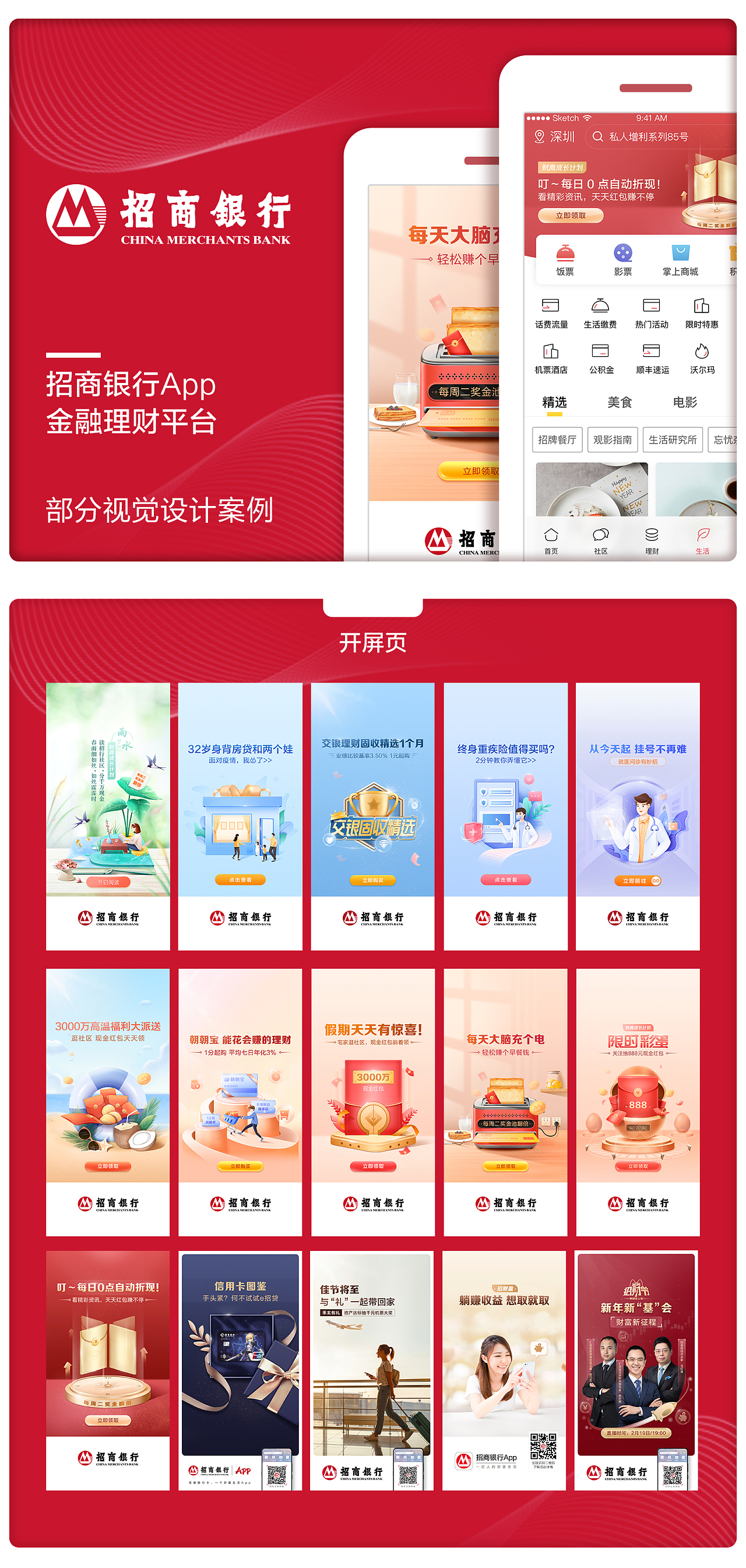 招商银行理财产品(中信银行理财产品可靠吗)