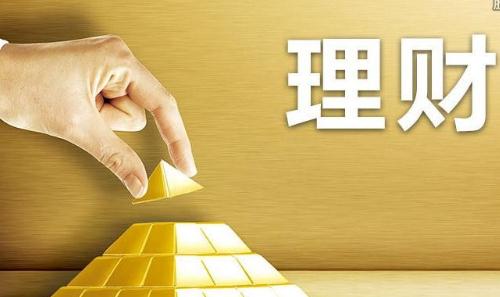 理财险(理财险中途退保要扣多少钱)