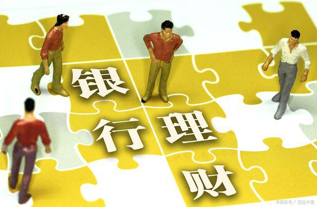 安全理财(安全理财人工智能园区)