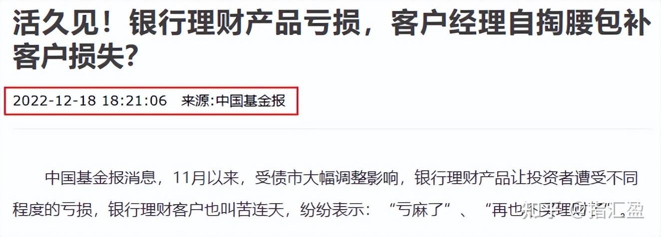 理财知乎(投资理财 知乎)
