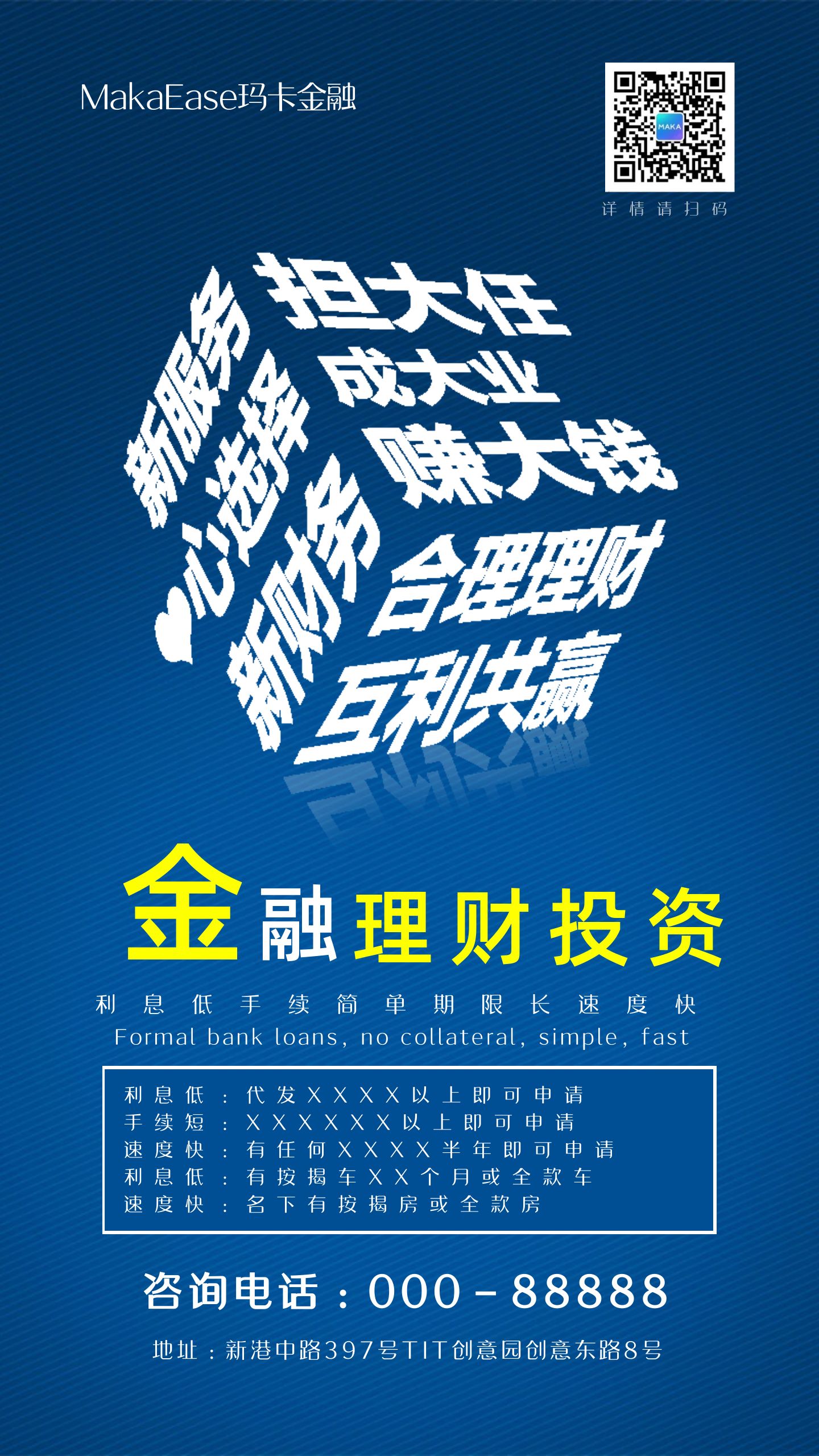 证券理财(证券理财有风险吗)