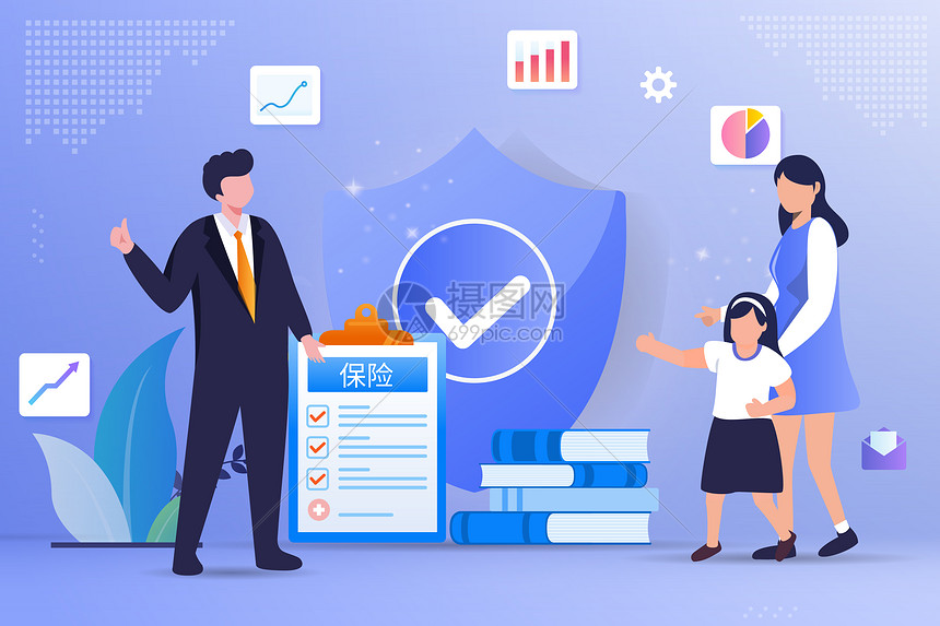 保险理财(保险理财规划师)