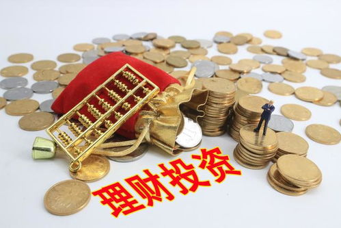 理财是怎么赚钱的(支付宝理财是怎么赚钱的)