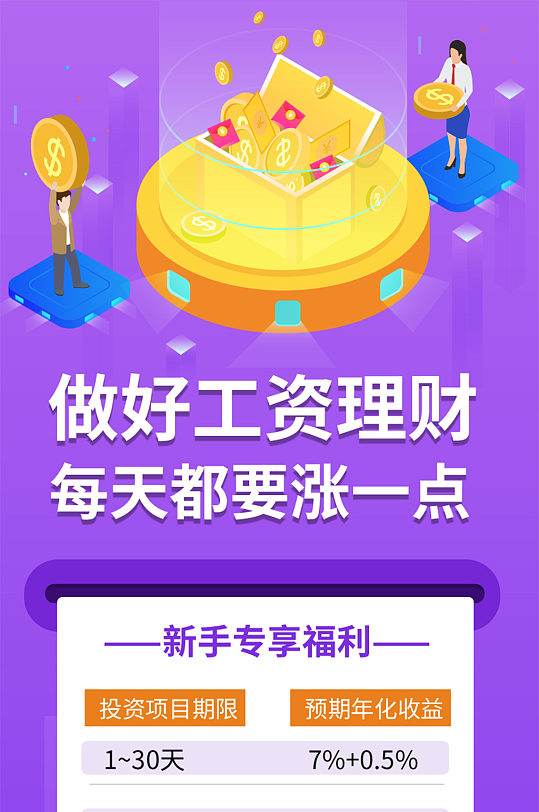 理财微信(理财微信群名字大全)