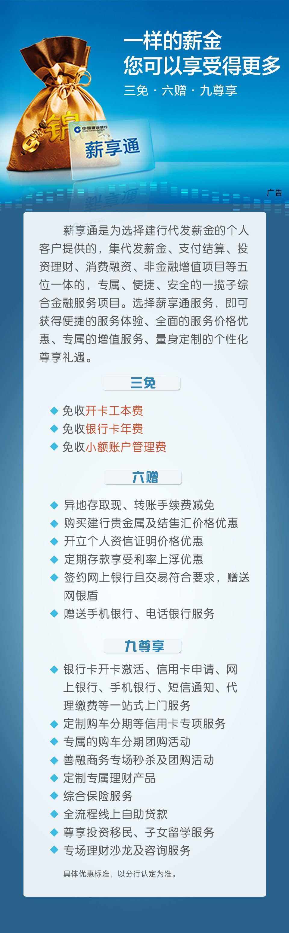 建行理财产品(建行理财产品怎么赎回)