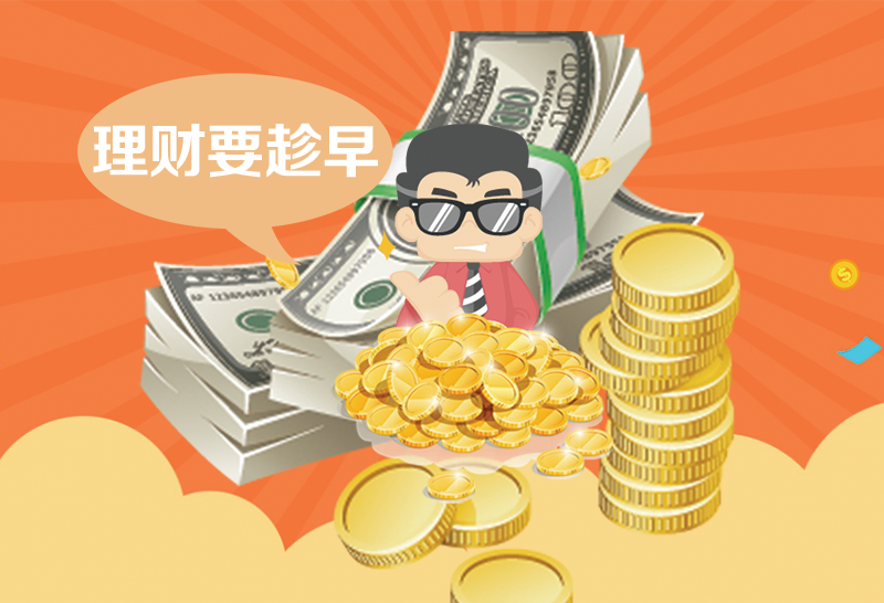 的理财(余额宝属于什么类型的理财)