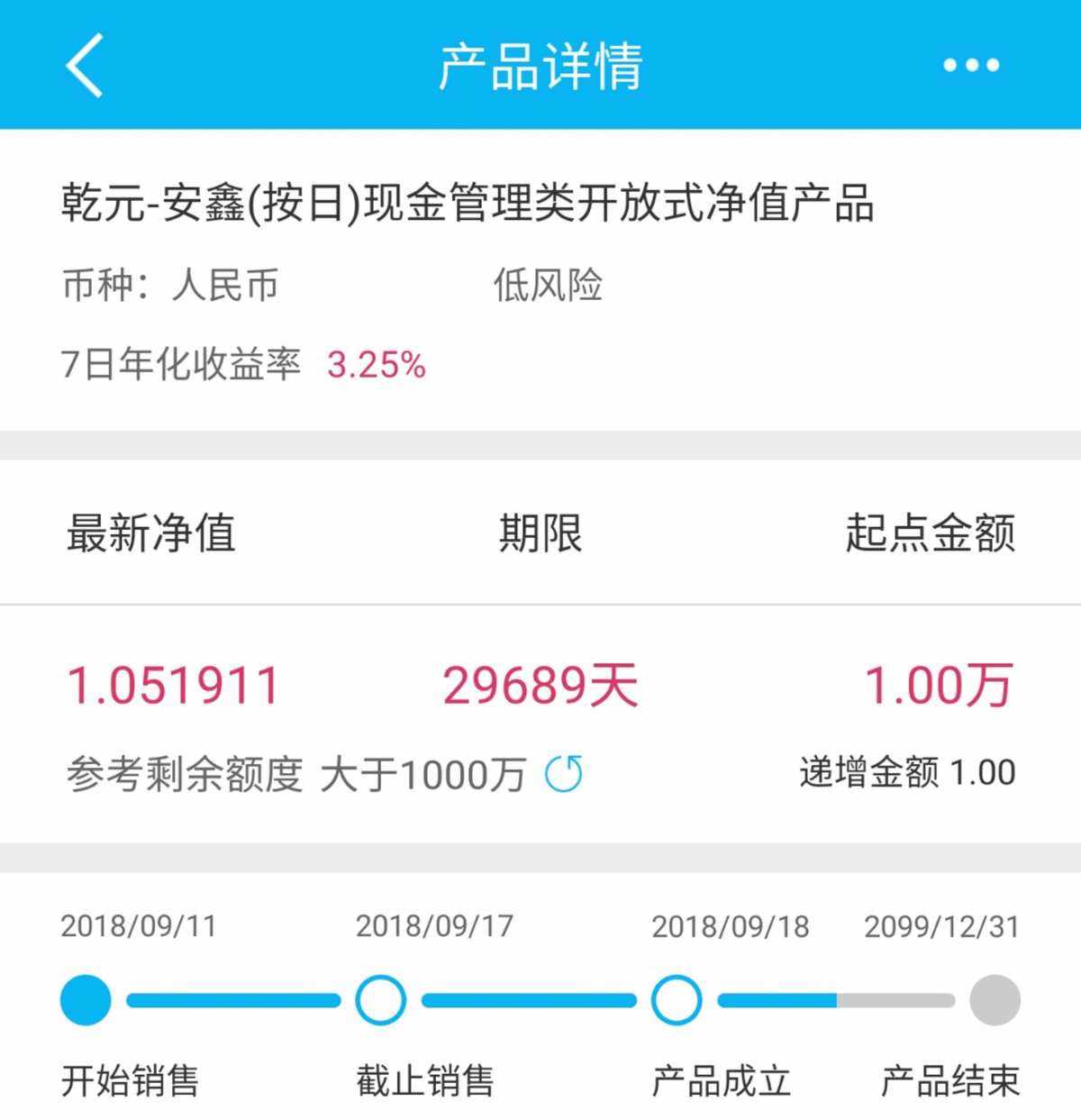 存理财(存理财好还是存定期好)