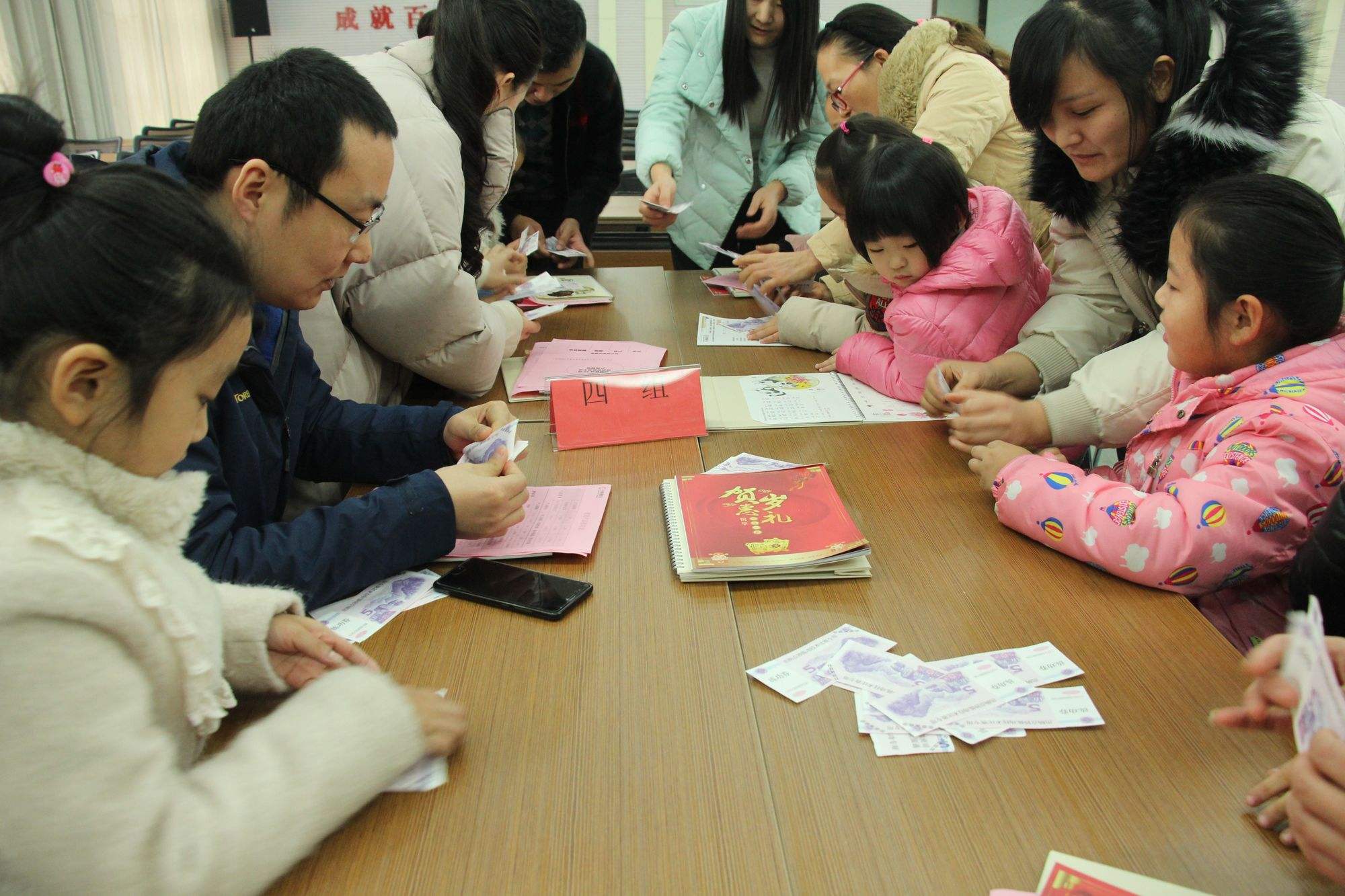 理财游戏(多多理财游戏)