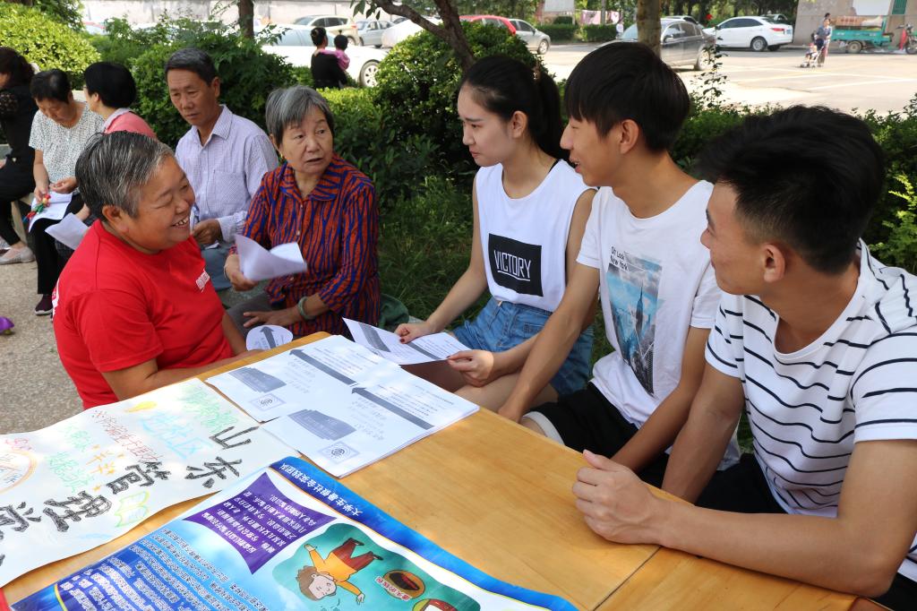 理财学生(大学生个人理财)