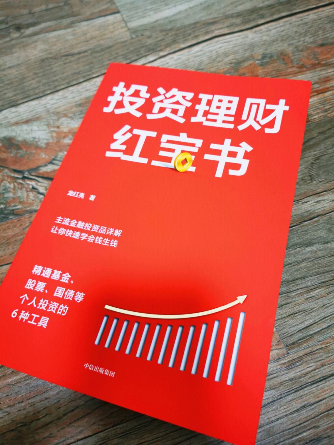 《理财》(理财规划师报名条件及费用标准)