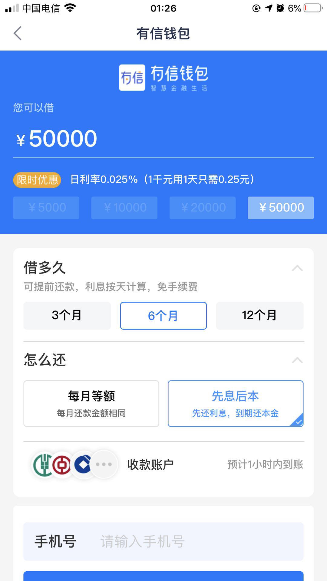 桔子理财(桔子理财是不是废了)