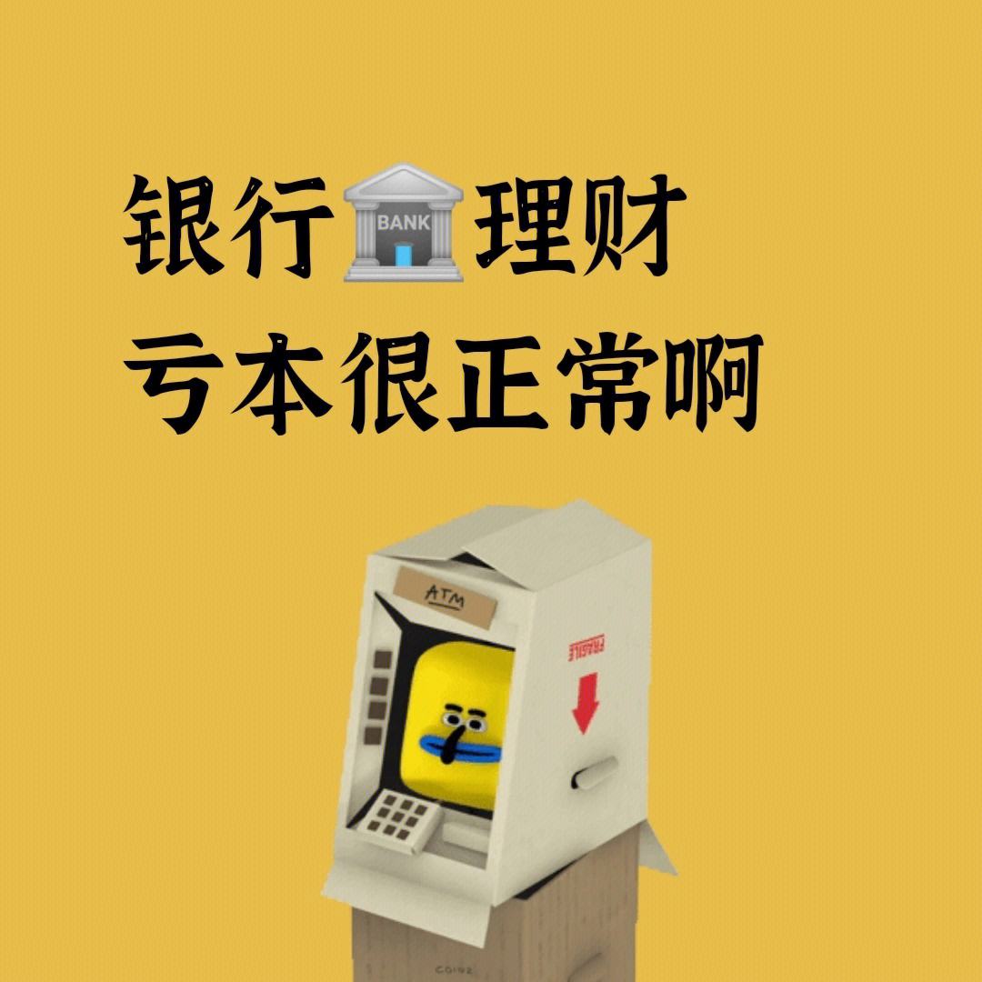 和理财(基金入门基础知识)