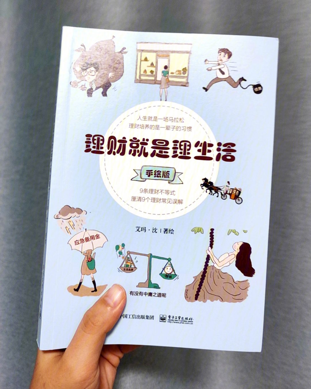 理财推荐(银行理财推荐)