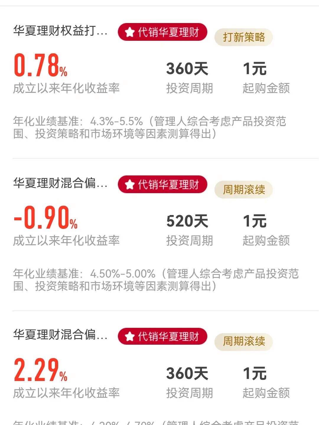 理财什么意思(固收类理财什么意思)