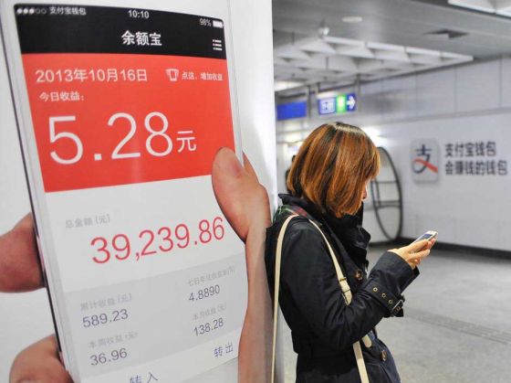 余额宝理财(怎么使用余额宝理财)