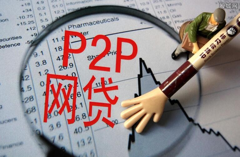网贷理财排名(理财p2p网贷平台排名前十)