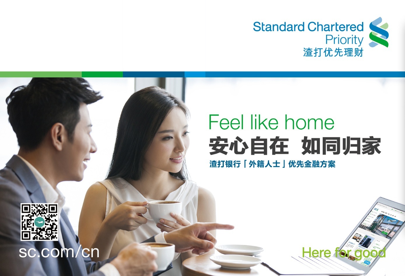 银行银行理财(银行银行理财产品发展可分为几个阶段)