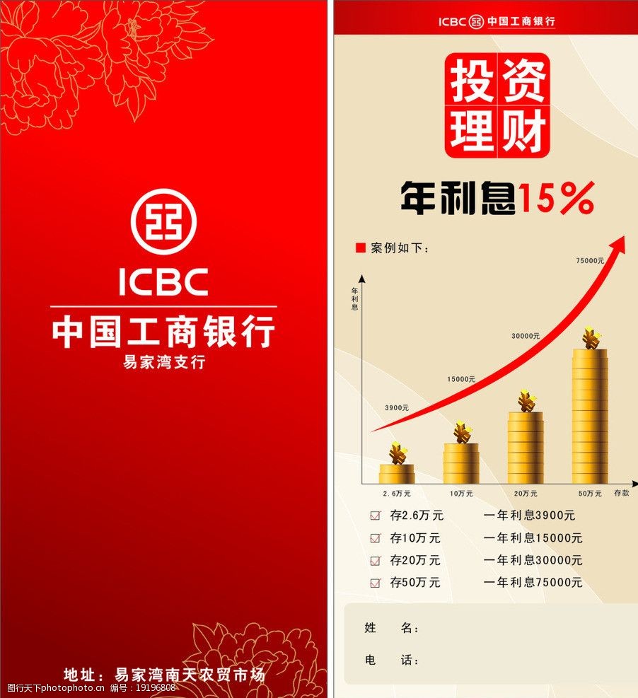 工行理财产品(工行理财产品在我的理财里查询不到)