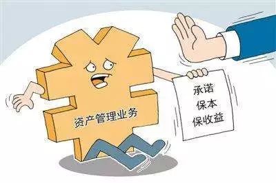 保本型理财产品(保本型理财产品有哪些)